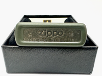 2016 U.S. Army Matte Green 280ARM REG EMB Zippo Lighter - Hers and His Treasures