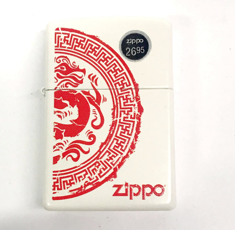 2015 Chinese Dragon Stamp White Matte 28855 Zippo Lighter - Hers and His Treasures 