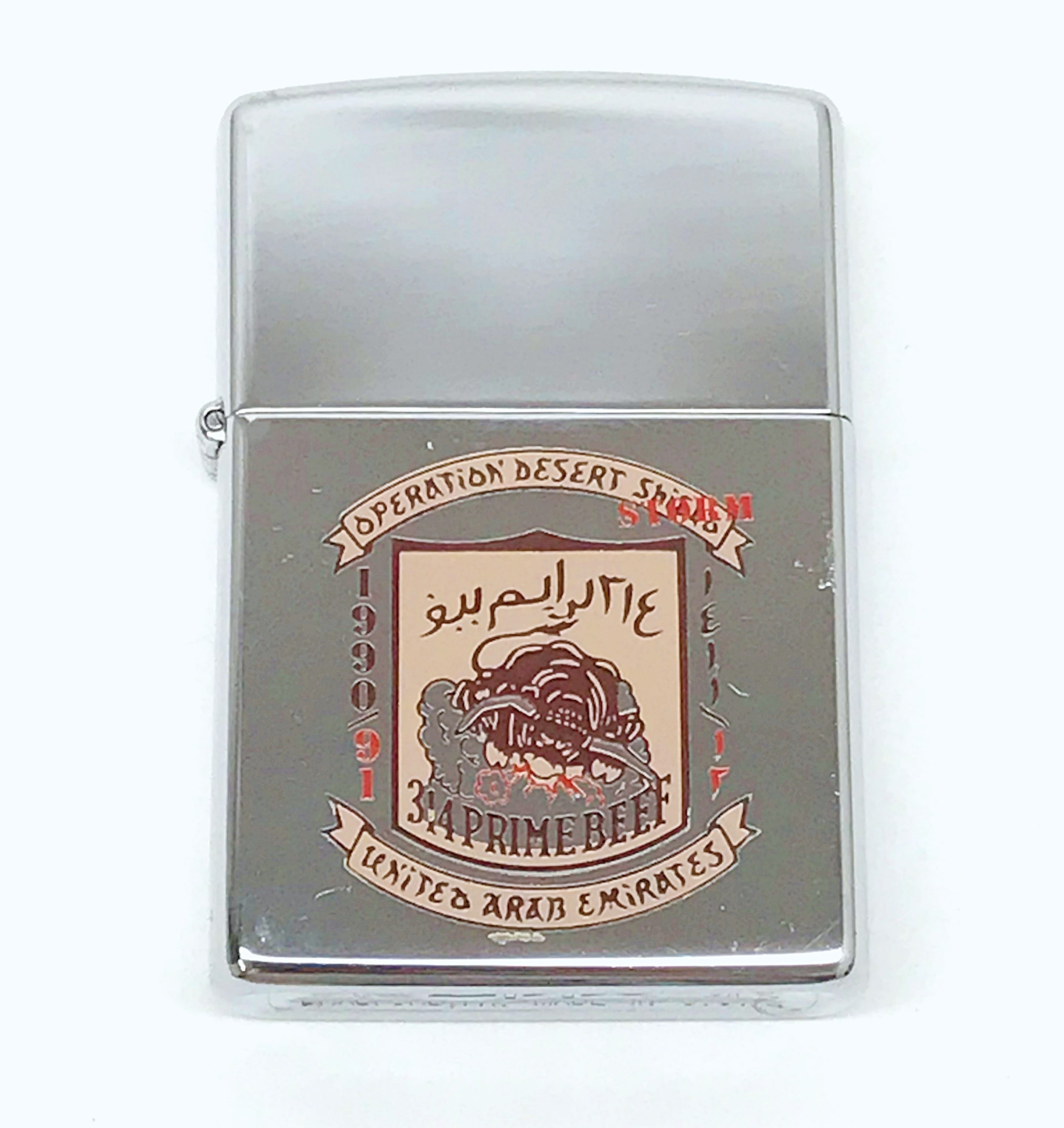 1991 VII Operation Desert Storm / Shield United Arab Emirates