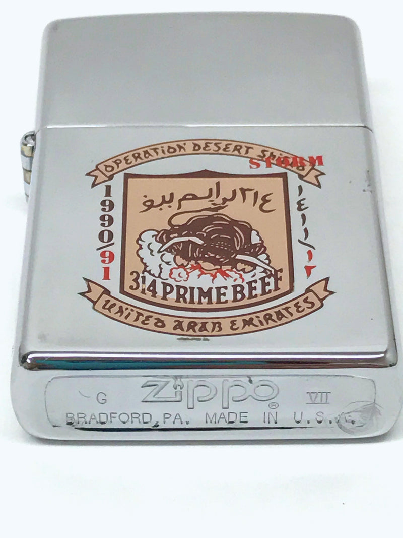 1991 VII Operation Desert Storm / Shield United Arab Emirates Zippo Lighter - Hers and His Treasures