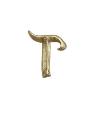 Vintage Crown Trifari Gold Tone Letter "T" Brooch Pin - Hers and His Treasures