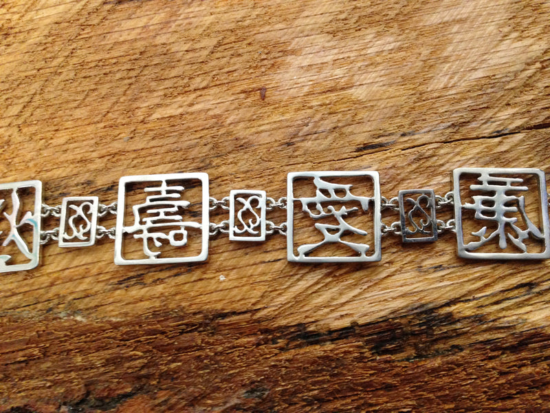 Chinese Panel Link Sterling Silver Bracelet