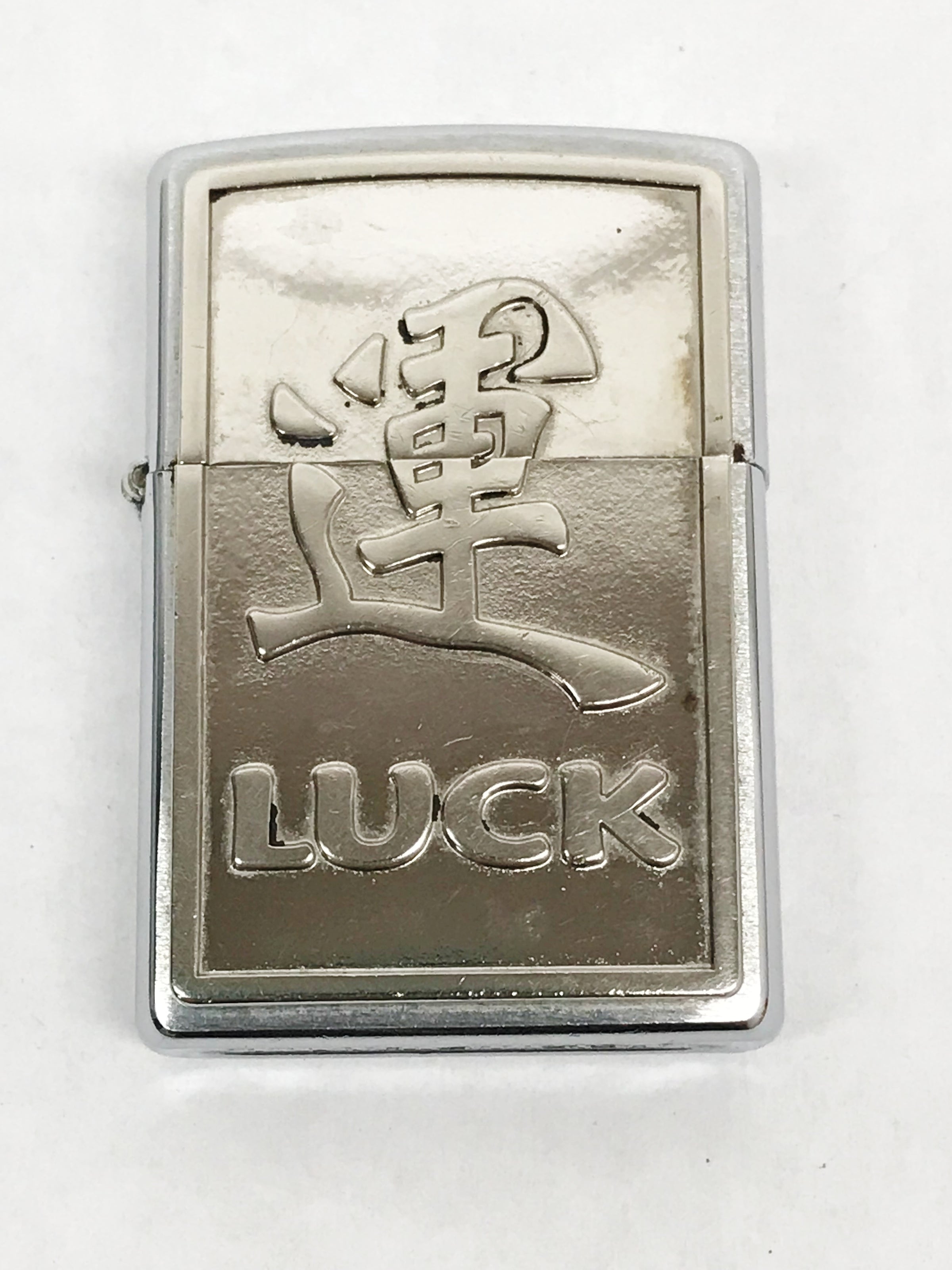 www.hersandhistreasures.com/products/2007-chinese-symbol-for-luck-brushed-chrome-zippo-lighter-usa