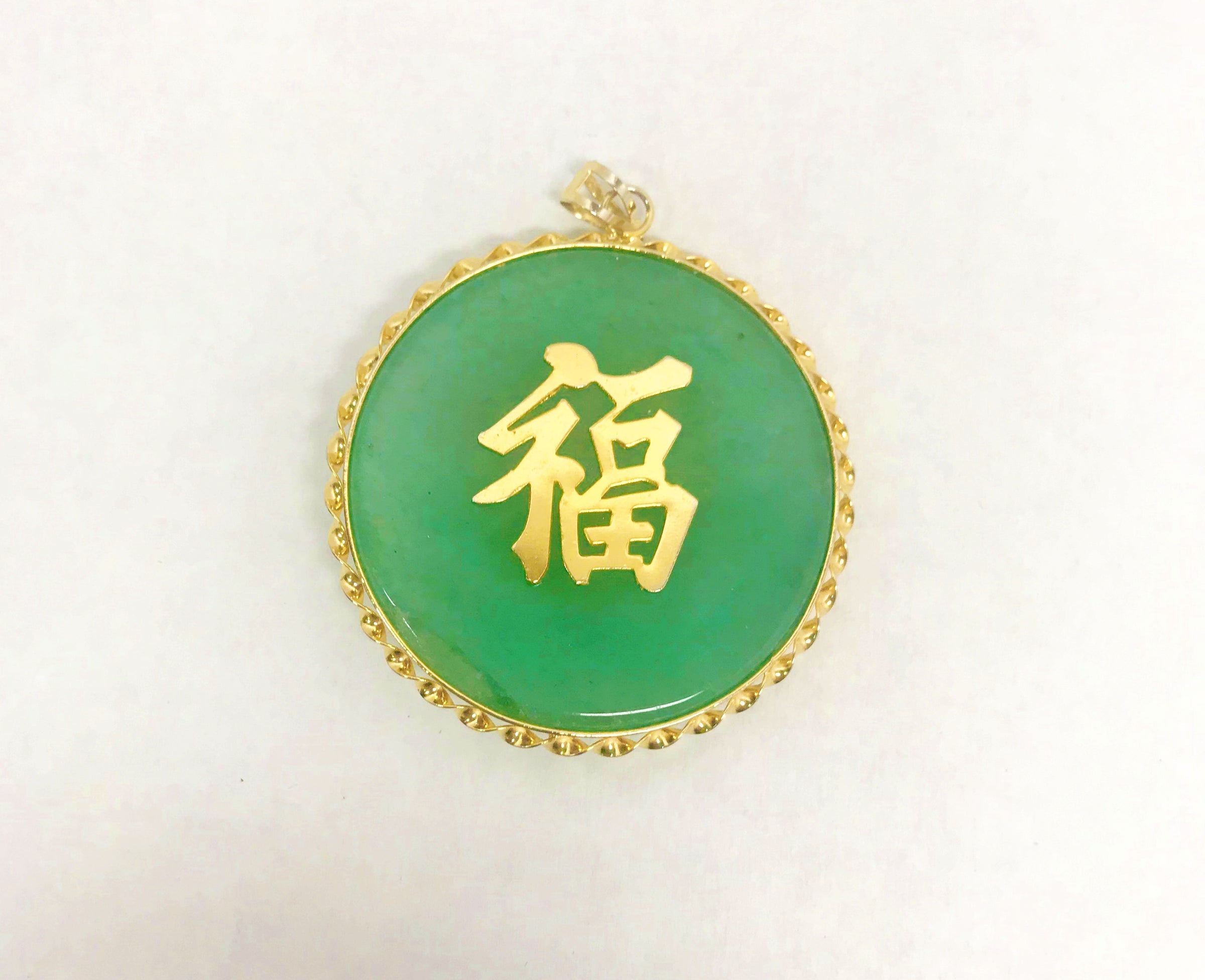 Chinese Jade Bird In Bamboo Blessed Necklace Pendant - Hers and His Treasures
